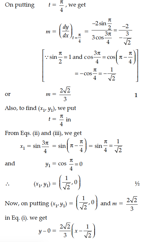 Answer-Image